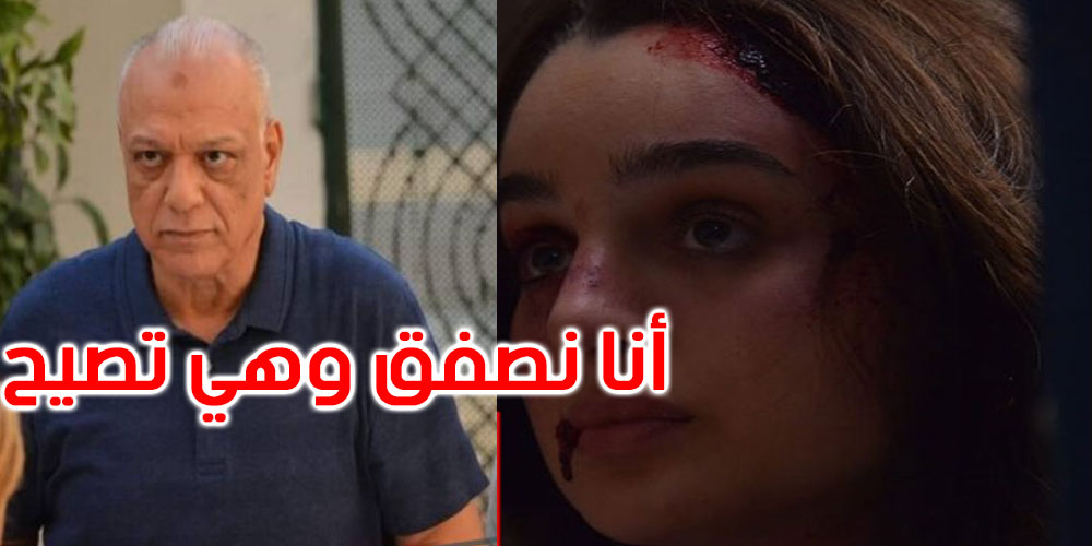 فتحي الهداوي: في مشهد الضرب في ‘براءة’ كنت أنا نصفق بيدي وهي تصيح