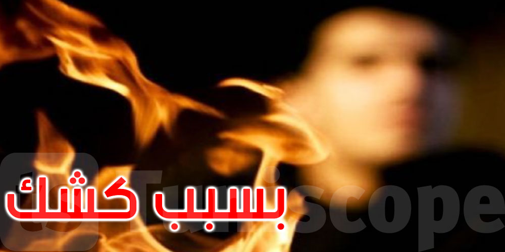 زغوان: مواطنة تحاول حرق رئيس بلدية الزريبة 
