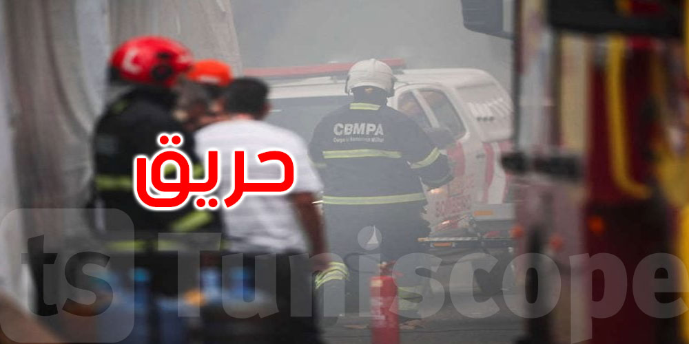 بسبب اندلاع حريق: إخلاء مكان انعقاد مؤتمر المناخ كوب30 