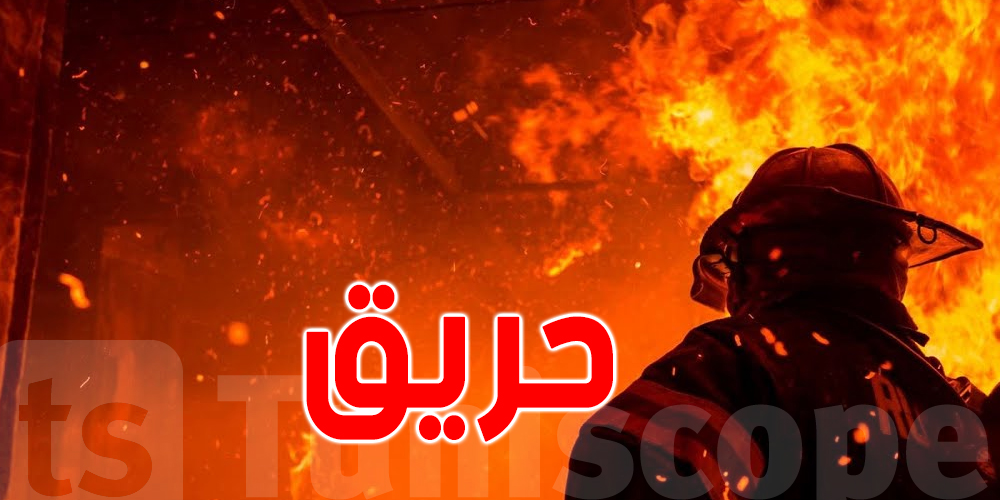 حريق بسوق دوار هيشر… إتلاف 11 نقطة تجارية والحماية تتدخل