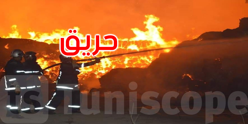 القيروان: النيران تلتهم مستودعًا وتخلّف أضرارًا مادية كبيرة