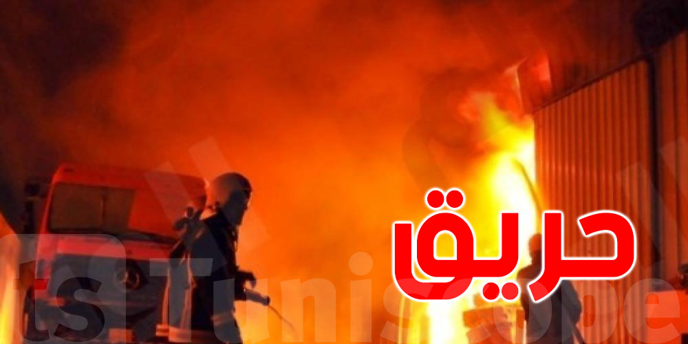 اشتعال النيران بمستودع تخزين للمواد العلفية في سليانة