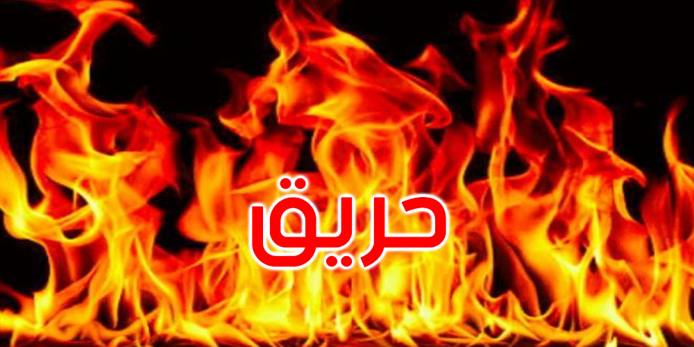 تونس : إندلاع حريق بمحل لبيع البنزين المهرب