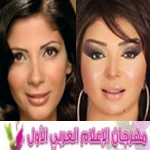 Nabila Abid et Mona Zaki indésirables au premier Arab Media Festival de Jeddah : Festival annulé 