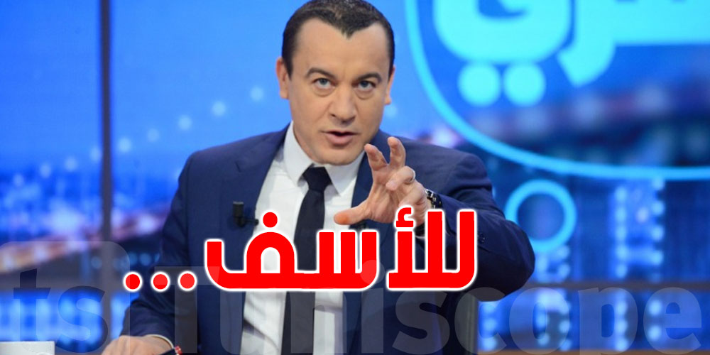 سامي الفهري يوجه رسالة لهؤلاء
