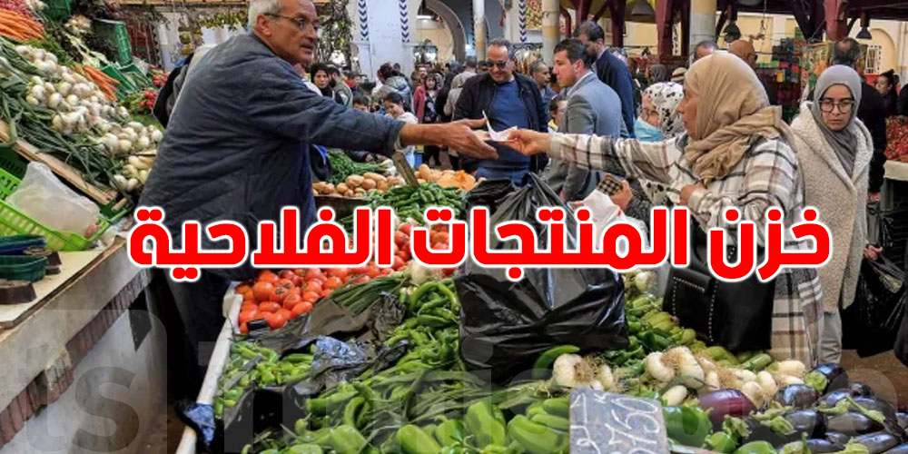 ما تخبيش السلع.. وزارة التجارة توجّه رسالة عاجلة لأصحاب المخازن