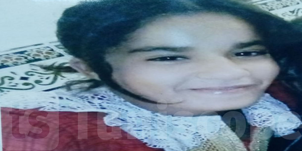 إعلان ضياع طفلة