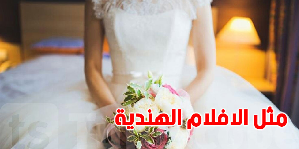 يوم الزفاف..أم تكتشف أن زوجة ابنها هي ابنتها المفقودة