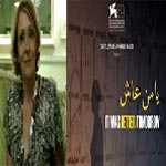  Hind Boujemaa gagne le prix du meilleur réalisateur au Festival international du film de Dubaï 