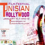 Célébration du Film Tunisien à Hollywood du 10 au 12 janvier 2012
