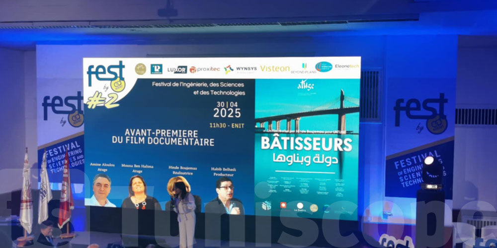 Bâtisseurs – دولة و بناوها: فيلم وثائقي يخلّد رموزًا وطنية