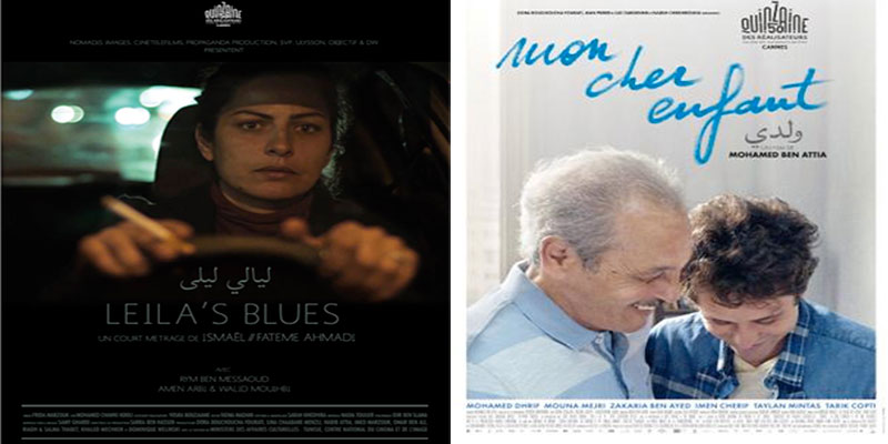 Deux films tunisiens au Festival international du film francophone de Namur