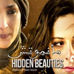 تونس تشارك في مهرجان الأفلام الفرنكفونية