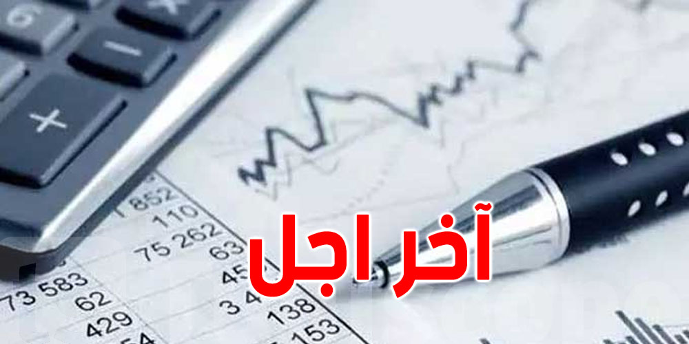 السجل الوطني للمؤسسات يطالب بإيداع أصول العقود والمحاضر فوراً