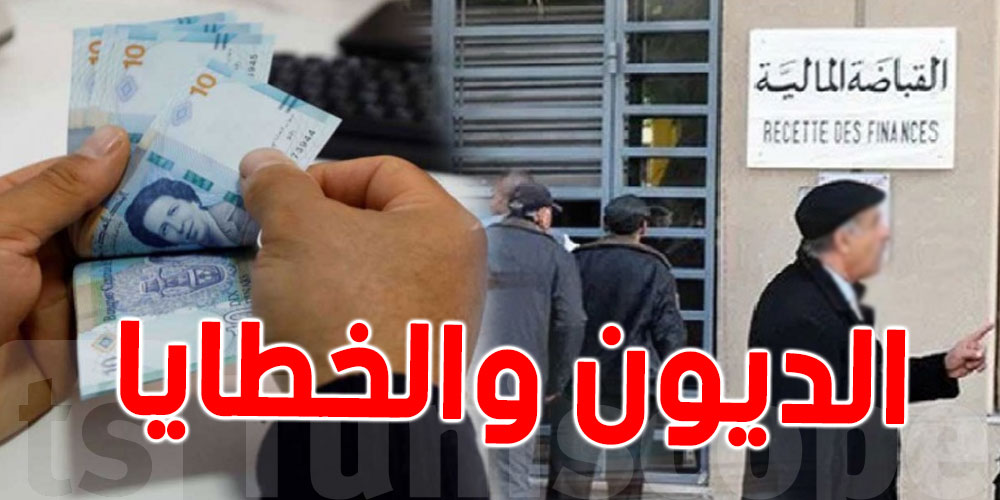 شهر جانفي حافل بالمواعيد الجبائية…حضّر أوراقك وفلوسك قبل آخر
