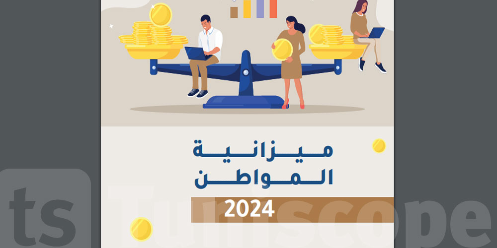ميزانية المواطن 2024: قدّاش مداخيل الدولة ومناش متكونة؟