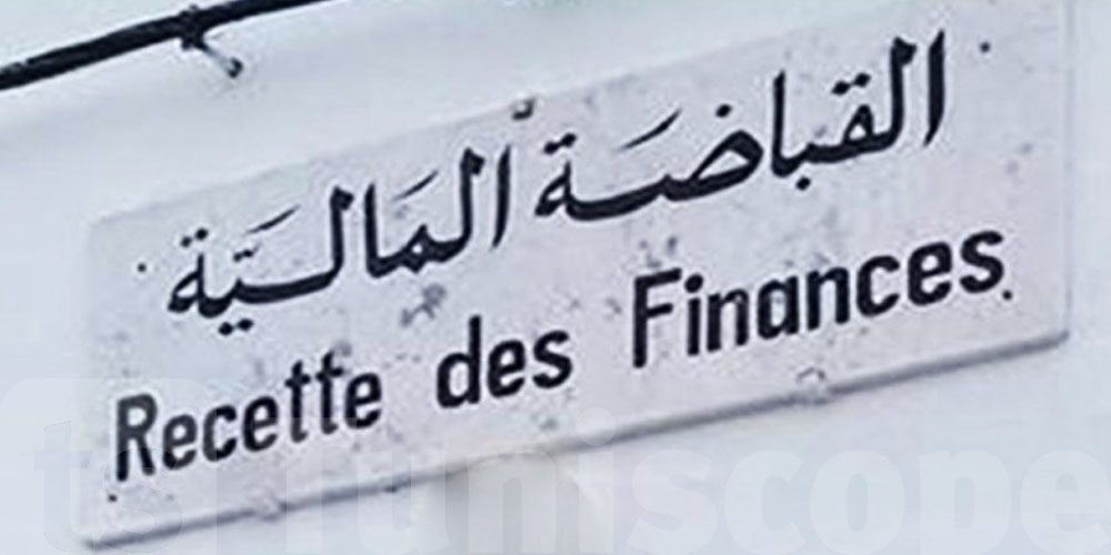 Un simple SMS pour connaître votre situation fiscale