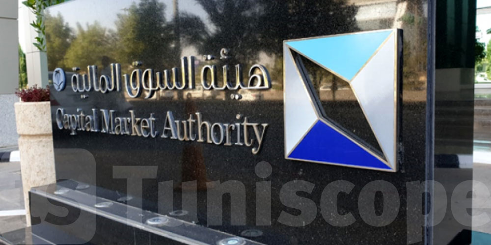 سحب قرار المصادقة على ممارسة نشاط شركة تصرف ّ و مالية CGF