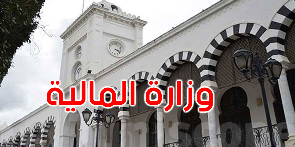 تونس تنجّم تخرج للأسواق العالمية أما بشروط ...خبير مالي يوضح يوضح !