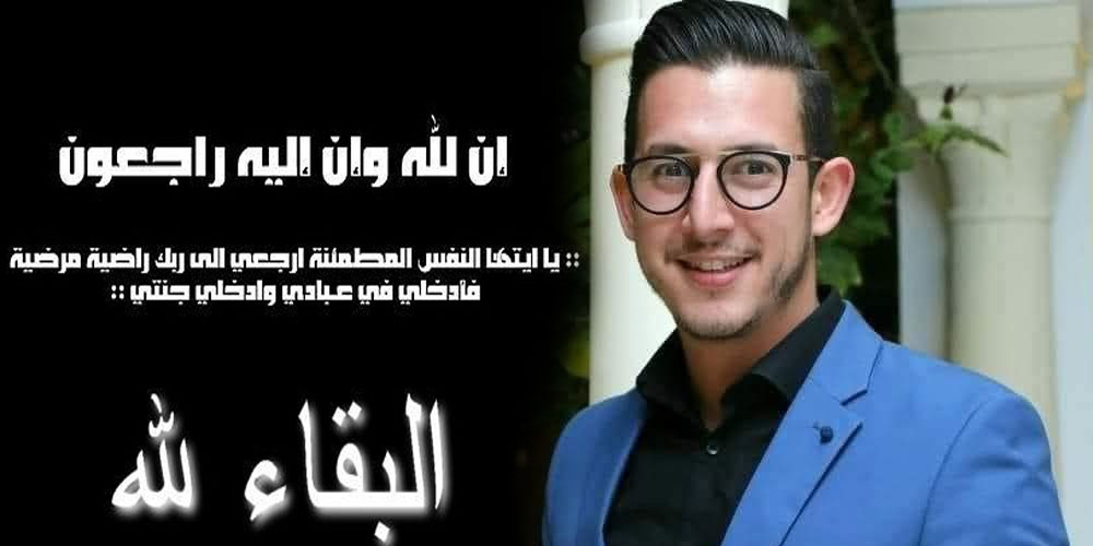Du nouveau dans l'affaire du meurtre de Firas Kacem