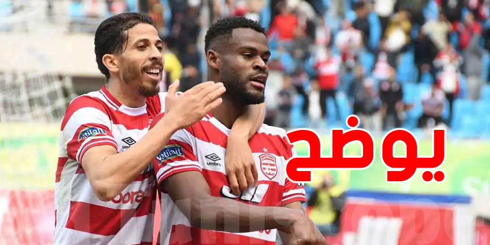 عاجل: فراس شواط يوّضح هذا الأمر لجماهير النجم الساحلي