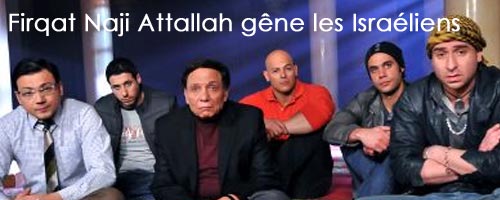 firqat-200712-1.jpg