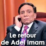 ''Firqat Naji Attallah'' feuilleton évènement d'Adel Imam