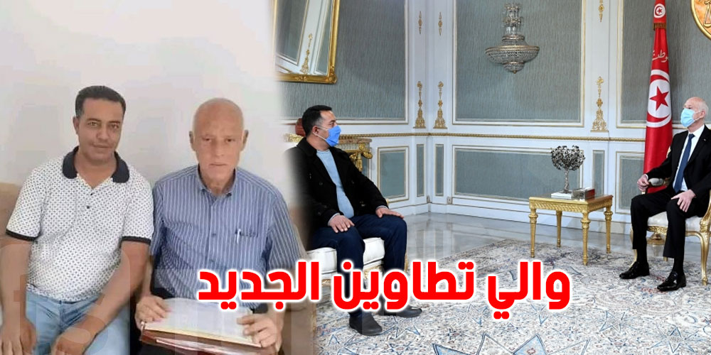 من هو حافظ الفيتوري، والي تطاوين الجديد؟