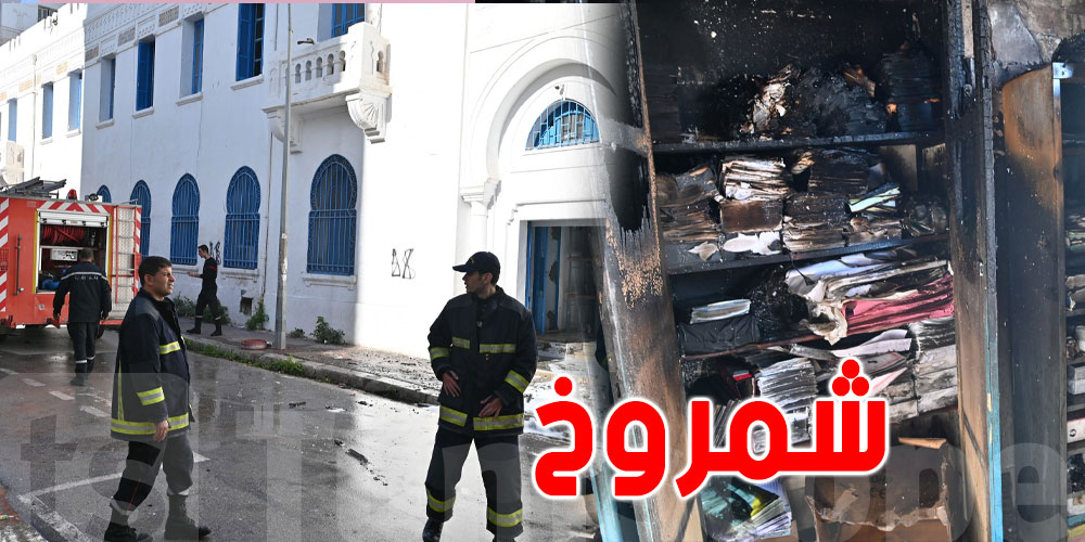 بالصور: حريق بمعهد نهج مرسليا بسبب 'شمروخ''