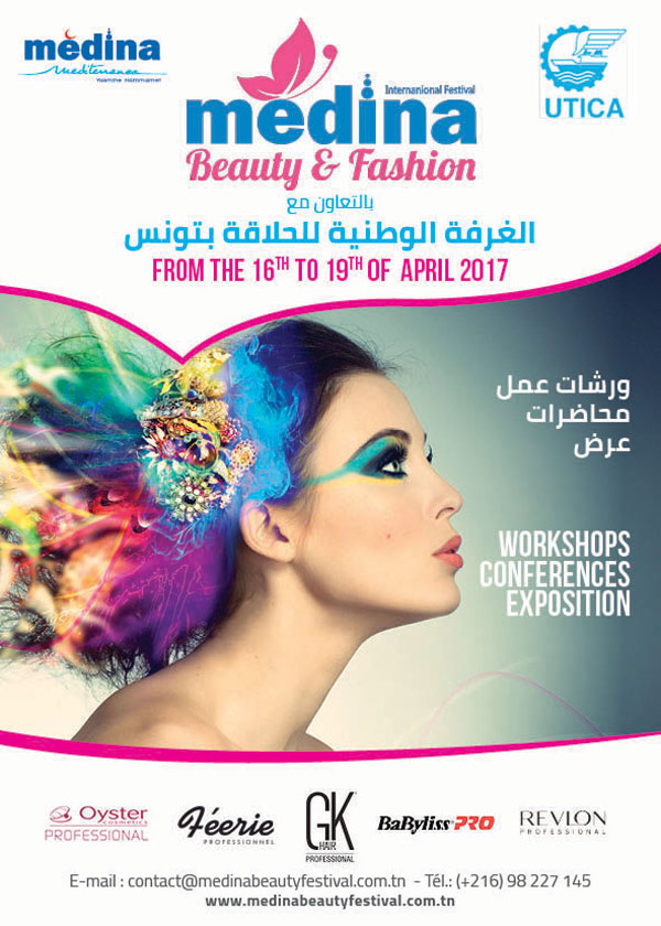 Medina Mediterranéa de Yasmine Hammamet organise le premier festival de la coiffure et de la beauté « Medina Festival Beauty & Fashion » du 16 au 19 avril 2017