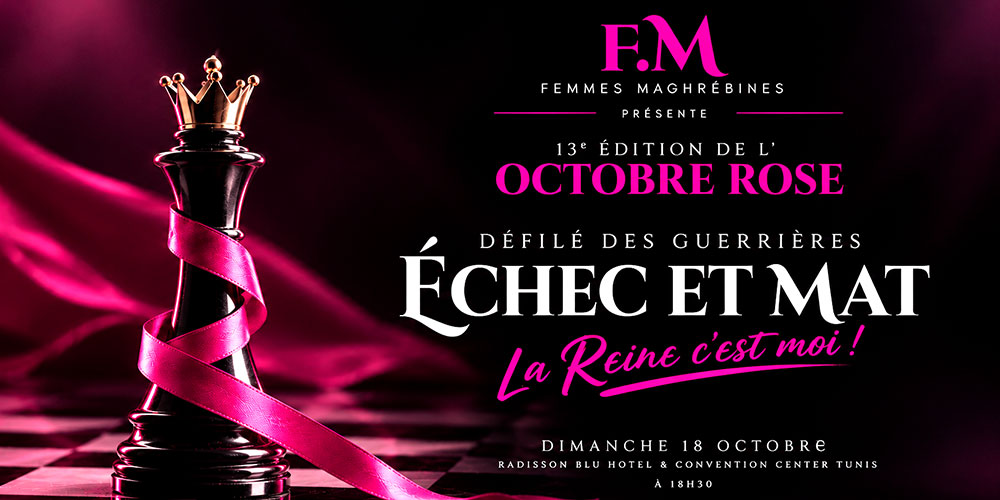Le magazine Femmes Maghrébines présente la 13e édition de sa campagne Octobre Rose