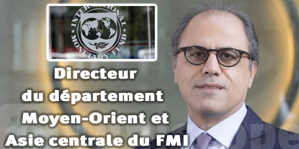 Jihed Azour : '' Le FMI n’a pas imposé de diktat à la Tunisie''