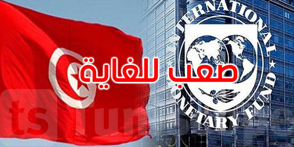 نائبة ايطالية: موقف الولايات المتحدة تجاه قرض صندوق النقد لتونس لا يزال ‘صعبًا للغاية’