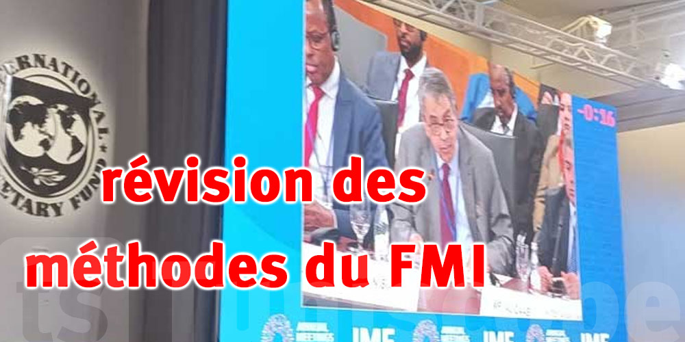 La BCT exhorte le FMI à adapter ses méthodes face aux défis économiques des pays membres