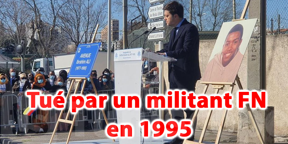 26 ans après son meurtre, Ibrahim Ali a enfin une avenue à son nom à Marseille