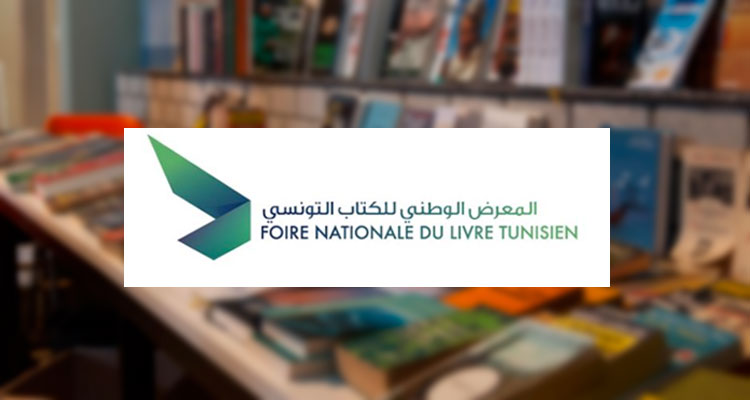 La Foire du Livre : Augmentation de la valeur des prix et prolongation du délai des candidatures