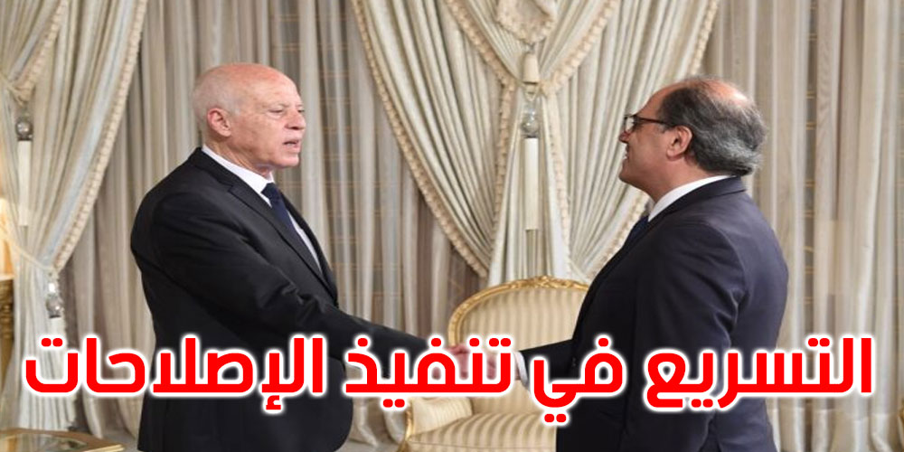 البيان الكامل لمدير إدارة الشرق الأوسط وآسيا الوسطى في ختام زيارته إلى تونس