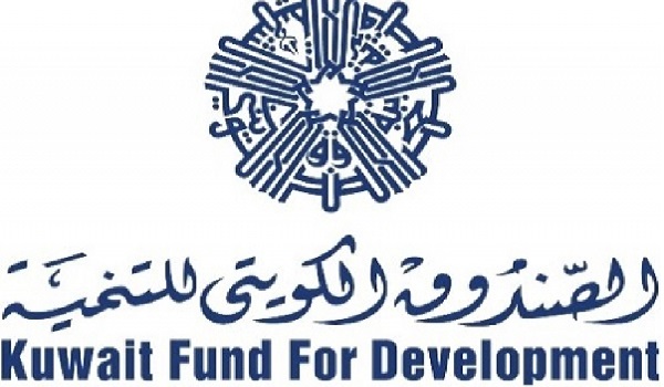 Construction de 4 hôpitaux en Tunisie financée par Le Fonds Koweïtien (KFAED)