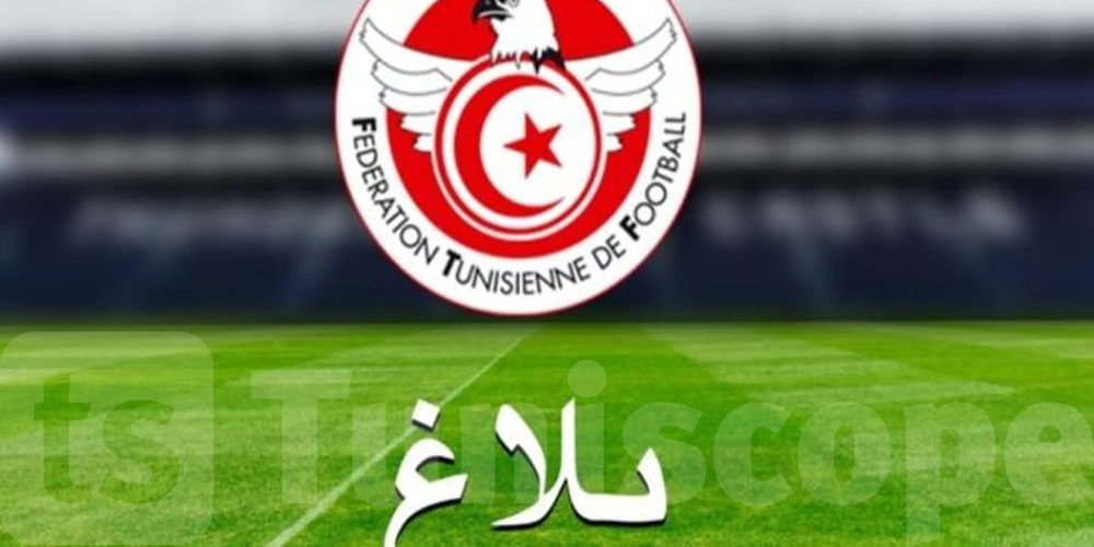   عاجل: جامعة كرة القدم: تمديد عهدة المكتب المسيّر للرابطة المحترفة 