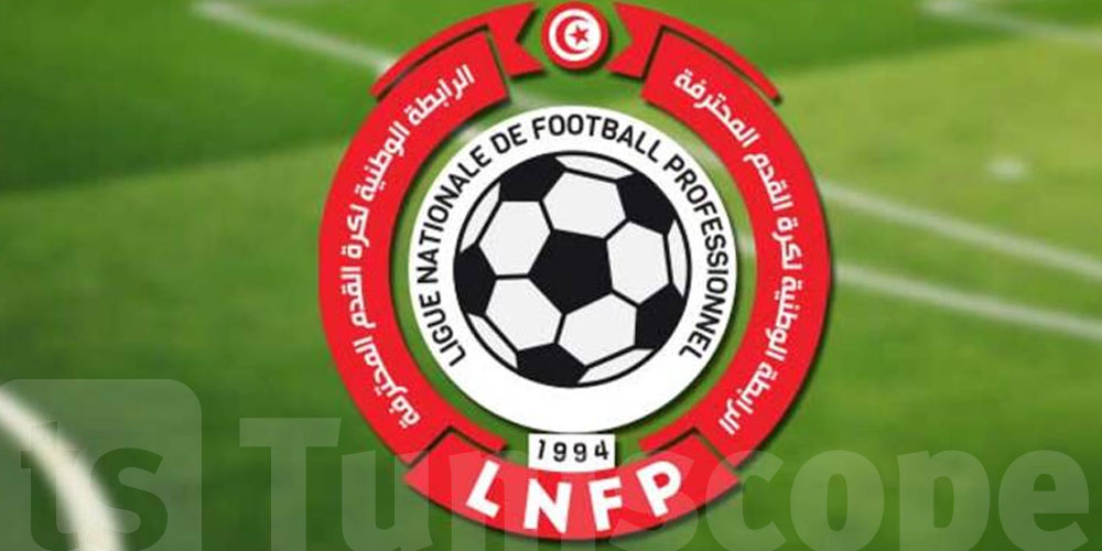 اليوم مع الـ16:00: شكون بش يلعب؟.. وقتاش وكيفاش تحضر الجولة الأخيرة؟