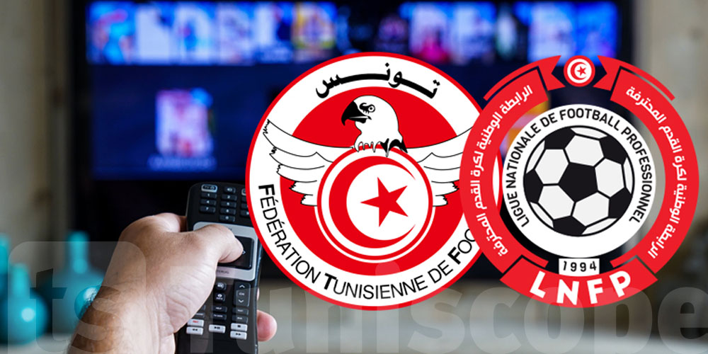 الويكاند : شوف برنامج مباريات الجولة 15 للرابطة المحترفة الأولى