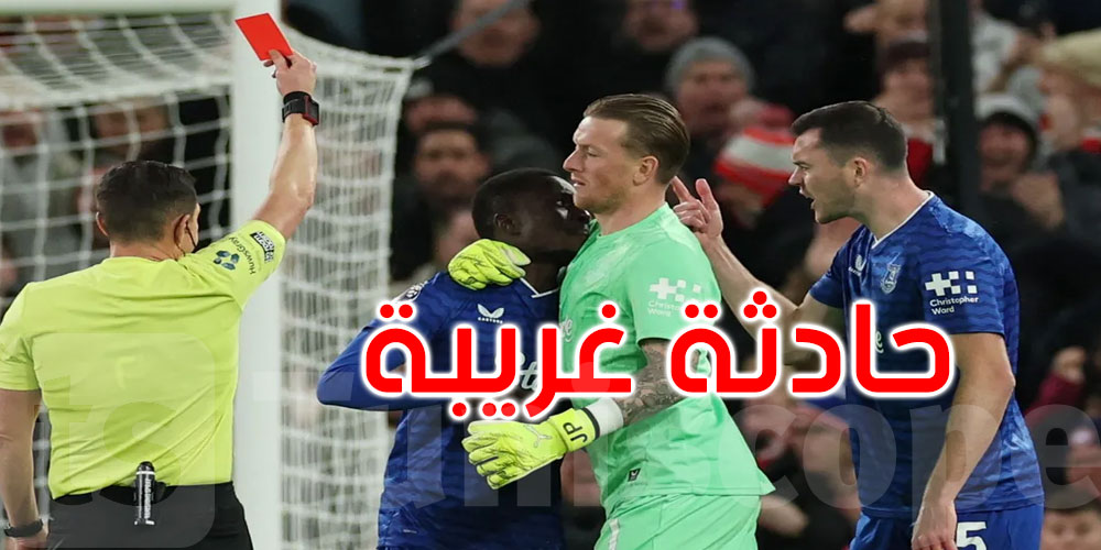 حادثة غريبة في الدوري الإنجليزي.. طرد لاعب لاشتباكه مع زميله