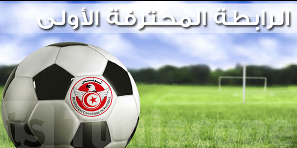 شجار في مقهى العوينة : هذا ما تقرر في شأن لاعبي كرة القدم الموقوفان أمس