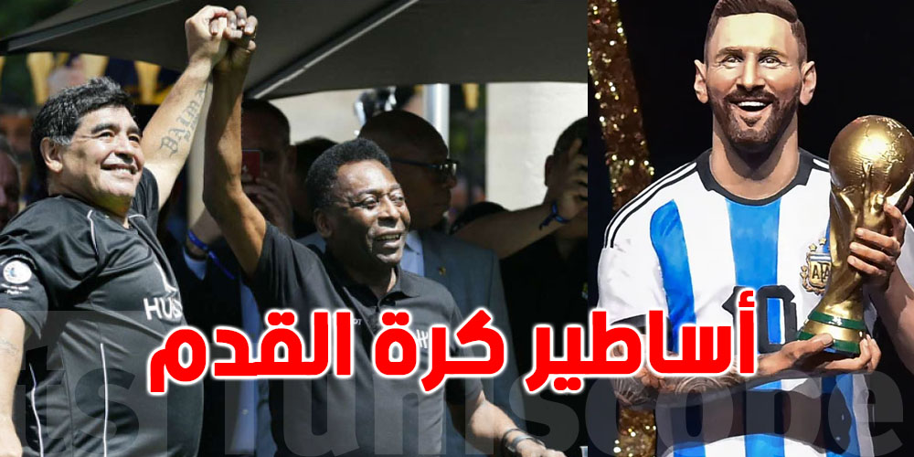 تمثال ميسي يوضع بجوار مارادونا وبيليه