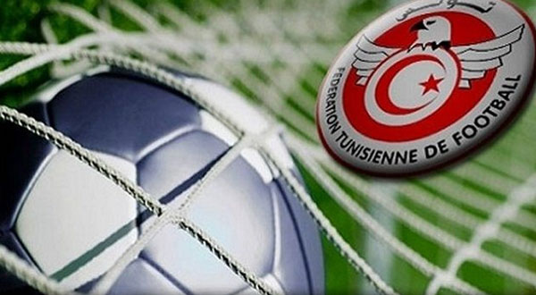 الجامعة التونسية لكرة القدم تحذر الأندية في بيان رسمي