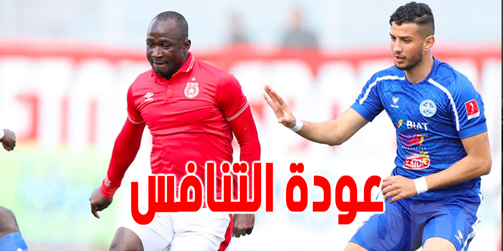 دربي الساحل: النجم لتعبيد الطريق.. والمنستيري لمواصلة البريق