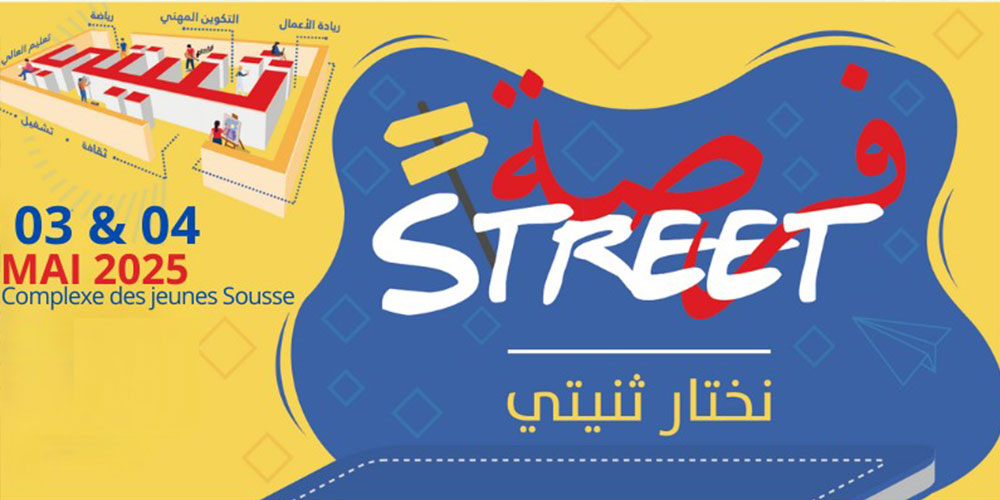 Forsa-Street débarque à Sousse pour connecter les jeunes à leur avenir