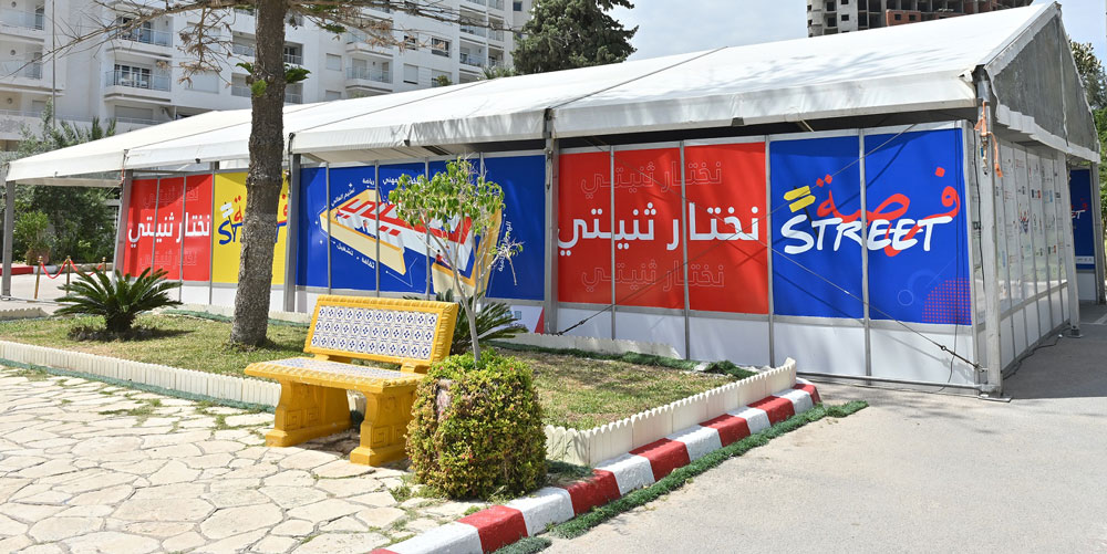 forsa-souss-050525-4.jpg