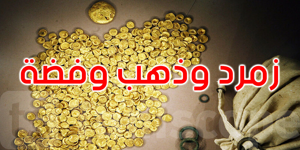 بعد ثلاثة قرون.. علماء يقتربون من اكتشاف كنز سفينة غارقة