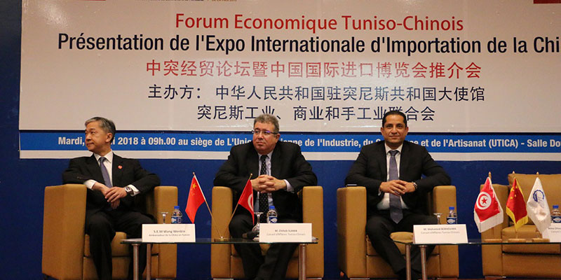 Forum économique Tuniso-Chinois: ''Les investissements chinois, propulseurs pour le développement de l'Afrique''
